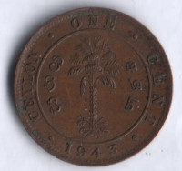 1 цент. 1943 год, Цейлон.