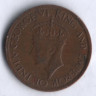 1 цент. 1943 год, Цейлон.