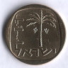 Монета 10 агор. 1962 год, Израиль. Дата крупная.