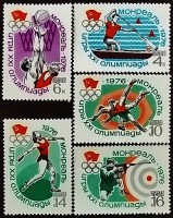 Набор марок (5 шт.). "Летние Олимпийские игры - Монреаль`1976". 1976 год, СССР.