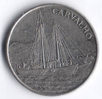 Монета 10 эскудо. 1994 год, Кабо-Верде. Корабль "Карвалью".
