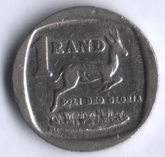 1 ранд. 1992 год, ЮАР.
