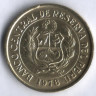 Монета 5 солей. 1978 год, Перу.