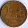 Монета 1 метикал. 1980 год, Мозамбик.