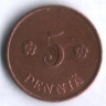 5 пенни. 1921 год, Финляндия.