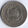 Монета 10 кванза. 1977 год, Ангола.