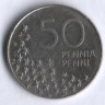 50 пенни. 1993 год, Финляндия.