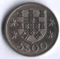 Монета 5 эскудо. 1971 год, Португалия.