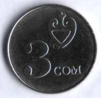 Монета 3 сома. 2008 год, Киргизия.