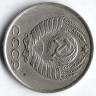 Монета 10 копеек. 1985 год, СССР. Брак. Поворот на 90⁰ вправо.