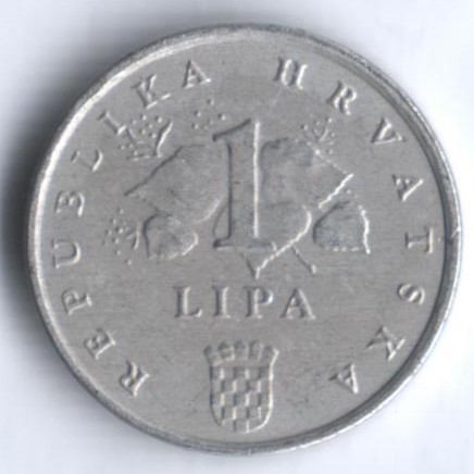 1 липа. 2002 год, Хорватия.