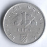 1 липа. 2002 год, Хорватия.