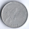 1 липа. 2002 год, Хорватия.