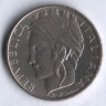 Монета 100 лир. 1998 год, Италия.