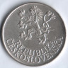 25 крон. 1955 год, Чехословакия. 10 лет освобождения от фашистской Германии.