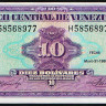 Бона 10 боливаров. 1990 год, Венесуэла.