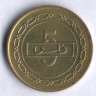 Монета 5 филсов. 1992 год, Бахрейн.
