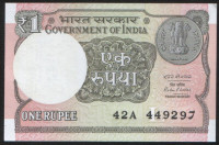 Банкнота 1 рупия. 2016 год, Индия.