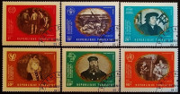 Набор почтовых марок (6 шт.). "25 лет ООН - Картины". 1970 год, Того.