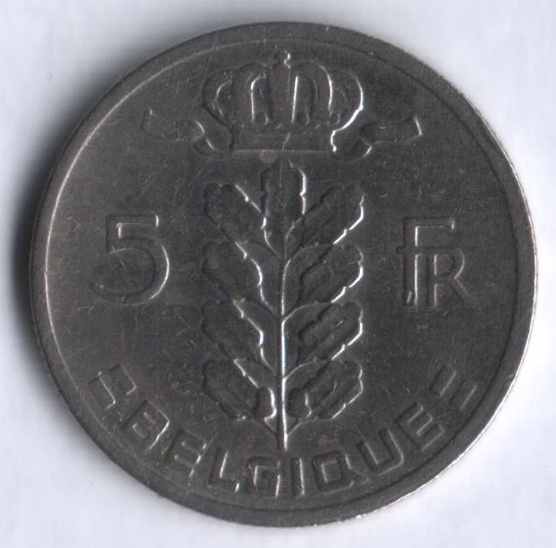 Монета 5 франков. 1968 год, Бельгия (Belgique).