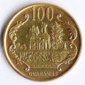 Монета 100 гуарани. 2005 год, Парагвай.