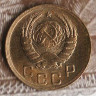 Монета 1 копейка. 1941 год, СССР. Шт. 1.1А.