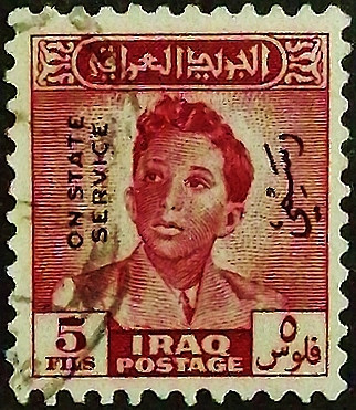 Служебная марка (5 f.). "Король Фейсал II". 1948 год, Ирак. Служебная марка (5 f.). "Король Фейсал II". 1948 год, Ирак.