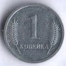 Монета 1 копейка. 2000 год, Приднестровье.