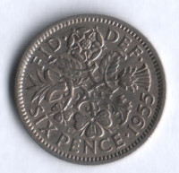Монета 6 пенсов. 1955 год, Великобритания.