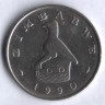 Монета 50 центов. 1990 год, Зимбабве.