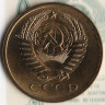 Монета 5 копеек. 1974 год, СССР. Шт. 2.1.