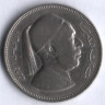 Монета 2 пиастра. 1952 год, Ливия.