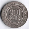 Монета 200 рейсов. 1924 год, Бразилия.