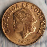 Монета 2 сентаво. 1959 год, Колумбия.