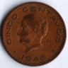Монета 5 сентаво. 1946 год, Мексика. Жозефа Ортис де Домингес.