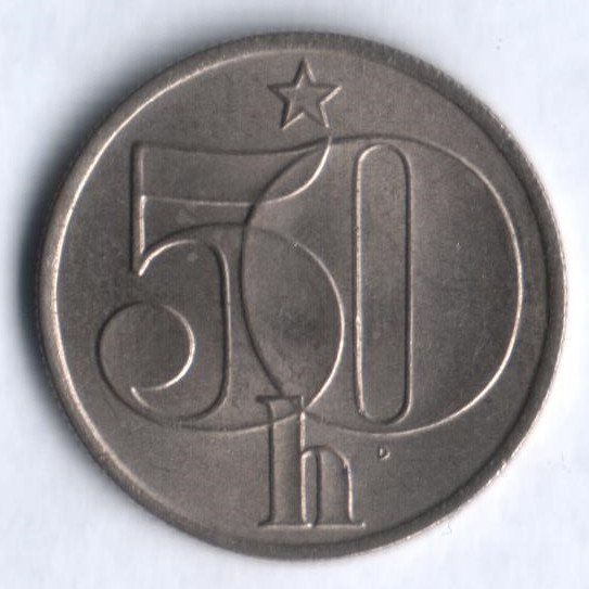 50 геллеров. 1989 год, Чехословакия.