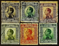 Набор почтовых марок (6 шт.). "Король Александр". 1924 год, Королевство сербов, хорватов и словенцев.