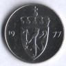 Монета 50 эре. 1977 год, Норвегия.