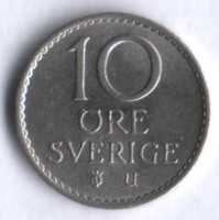 10 эре. 1968 год, Швеция. U.