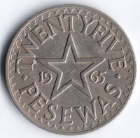 Монета 25 песев. 1965 год, Гана.