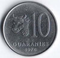 Монета 10 гуарани. 1976 год, Парагвай. FAO.