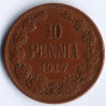 Монета 10 пенни. 1917 год, Великое Княжество Финляндское. Тип II.