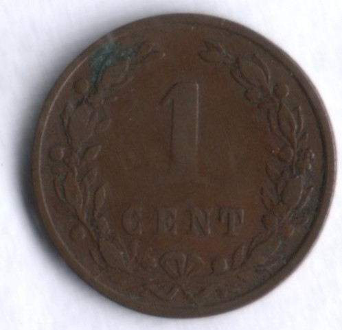 Монета 1 цент. 1896 год, Нидерланды.