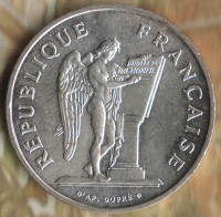Монета 100 франков. 1989 год, Франция. "Права человека".