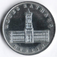 Монета 5 марок. 1987 год, ГДР. 750 лет Берлину - Красная Ратуша.
