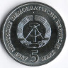 Монета 5 марок. 1987 год, ГДР. 750 лет Берлину - Красная Ратуша.