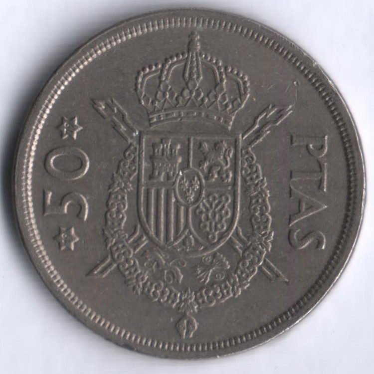 Монета 50 песет. 1975(79) год, Испания.