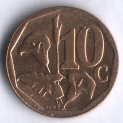 10 центов. 2004 год, ЮАР. (Aforika Borwa).