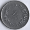 2-1/2 лиры. 1963 год, Турция.