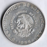 Монета 5 песо. 1955 год, Мексика.